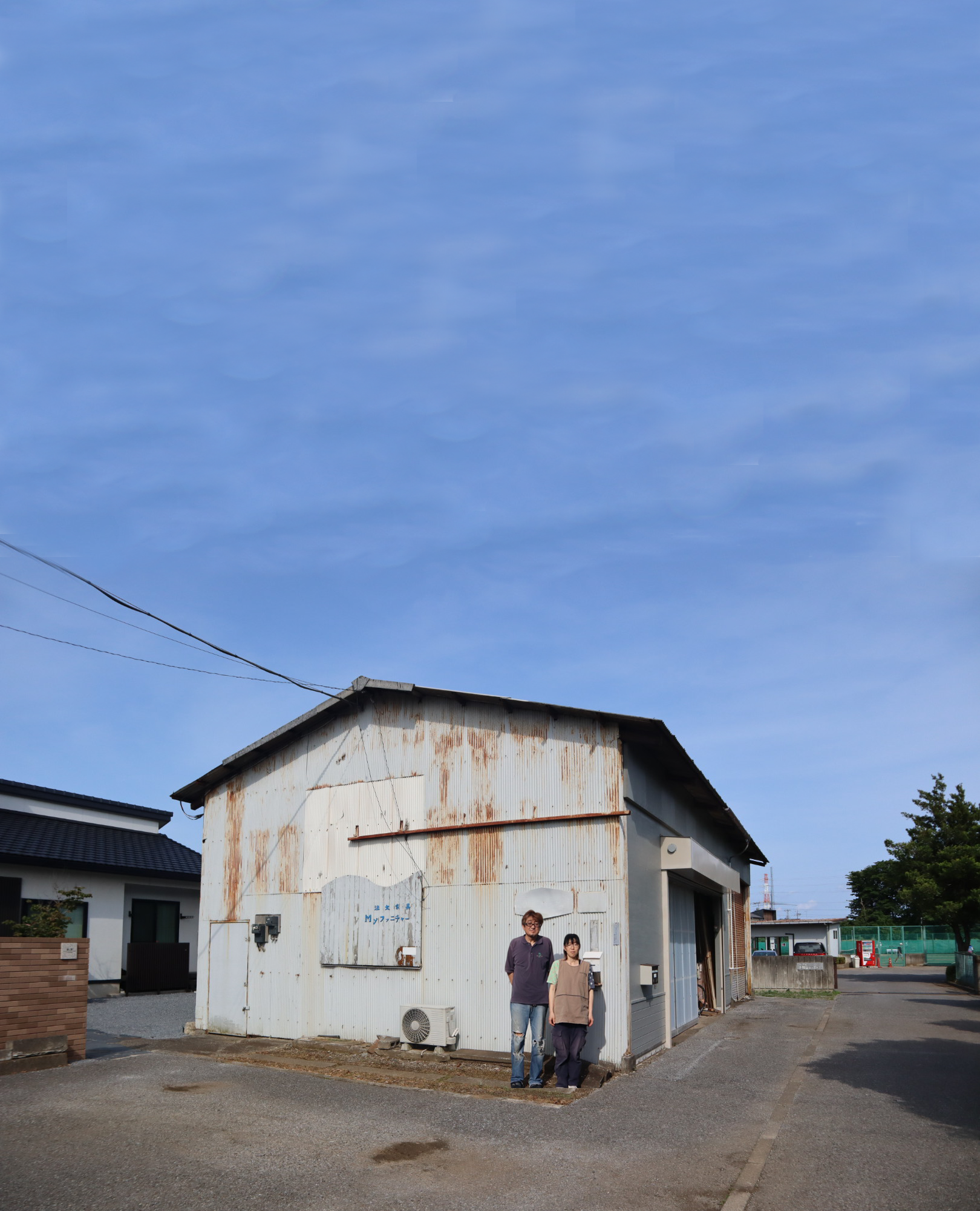 factory